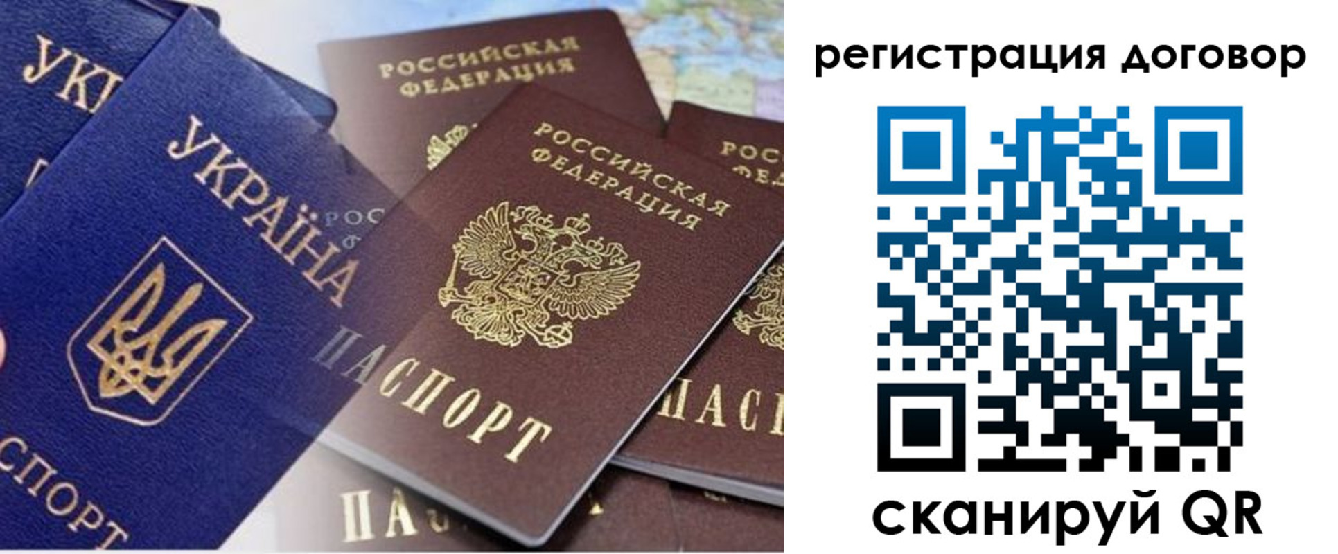 прописка гарантия в Нефтекамске